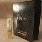 Духи Black Opium Extreme от Yves Saint Laurent