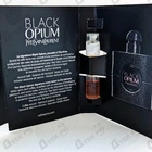 Парфюм Yves Saint Laurent Black Opium Extreme