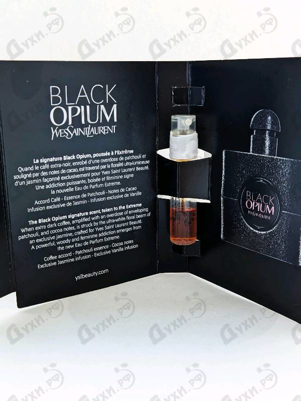 Отзывы Yves Saint Laurent Black Opium Extreme