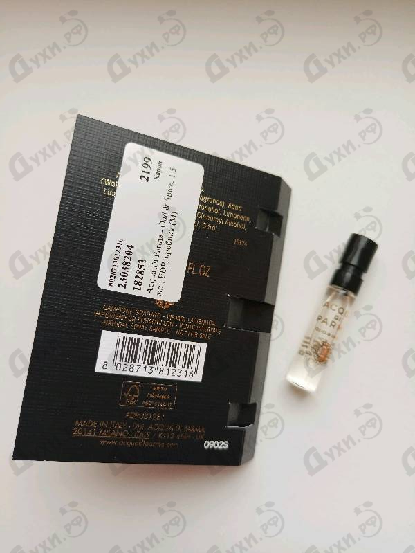 Отзыв Acqua Di Parma Oud & Spice