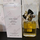Парфюм Marc Jacobs Perfect Intense