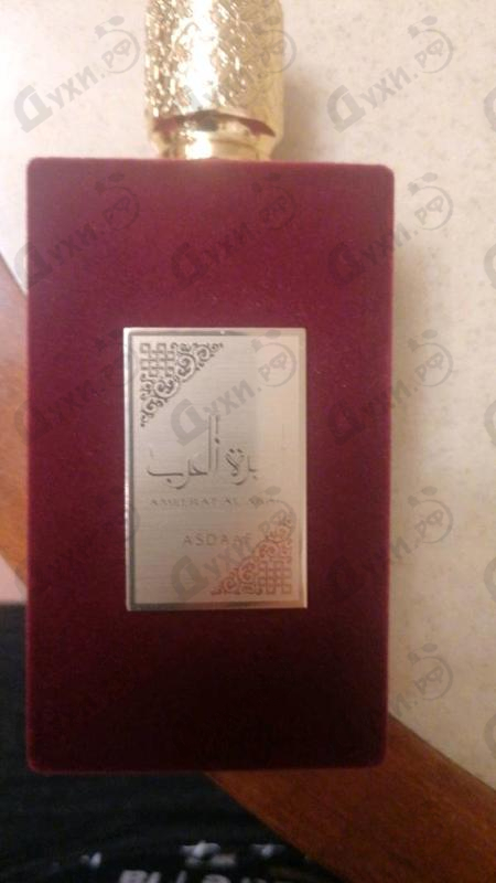 Отзывы Lattafa Perfumes Ameerat Al Arab
