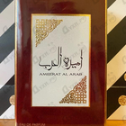 Парфюм Lattafa Perfumes Ameerat Al Arab