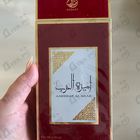 Отзыв Lattafa Perfumes Ameerat Al Arab