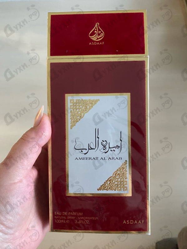 Парфюмерия Lattafa Perfumes Ameerat Al Arab