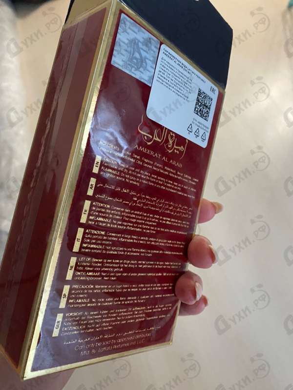 Духи Ameerat Al Arab от Lattafa Perfumes