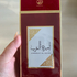Парфюмерия Lattafa Perfumes Ameerat Al Arab