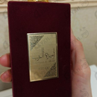 Духи Ameerat Al Arab от Lattafa Perfumes