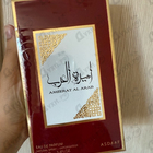 Отзывы Lattafa Perfumes Ameerat Al Arab