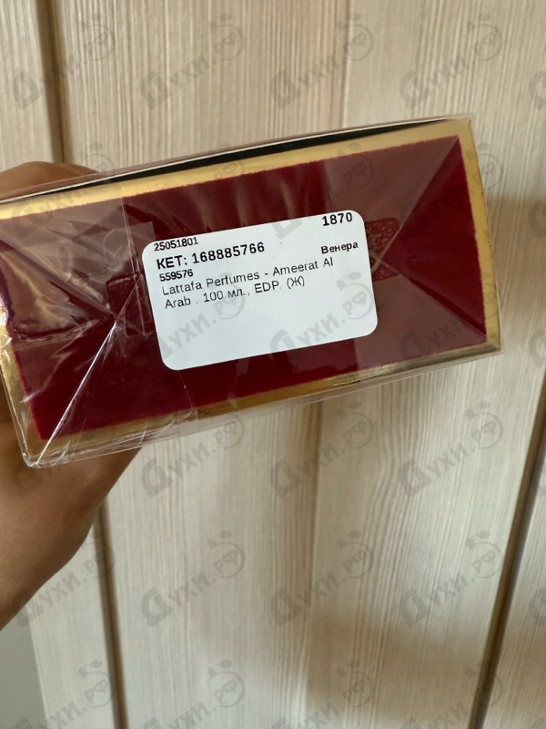 Парфюмерия Ameerat Al Arab от Lattafa Perfumes