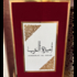 Купить Lattafa Perfumes Ameerat Al Arab