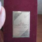 Отзыв Lattafa Perfumes Ameerat Al Arab
