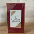 Отзывы Lattafa Perfumes Ameerat Al Arab