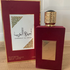Духи Ameerat Al Arab от Lattafa Perfumes