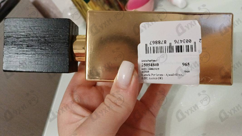 Купить Ajwad от Lattafa Perfumes