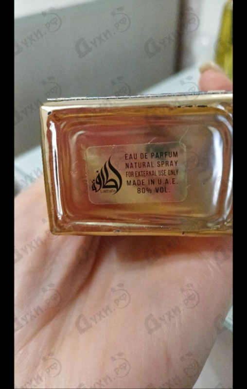 Купить Lattafa Perfumes Ajwad