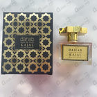 Парфюм Kajal Dahab