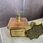 Отзыв Kajal Dahab