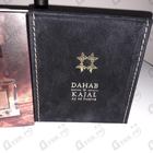 Духи Dahab от Kajal