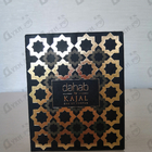 Отзыв Kajal Dahab