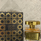 Духи Dahab от Kajal
