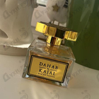 Духи Dahab от Kajal