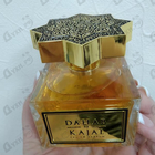 Духи Dahab от Kajal