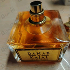 Духи Dahab от Kajal