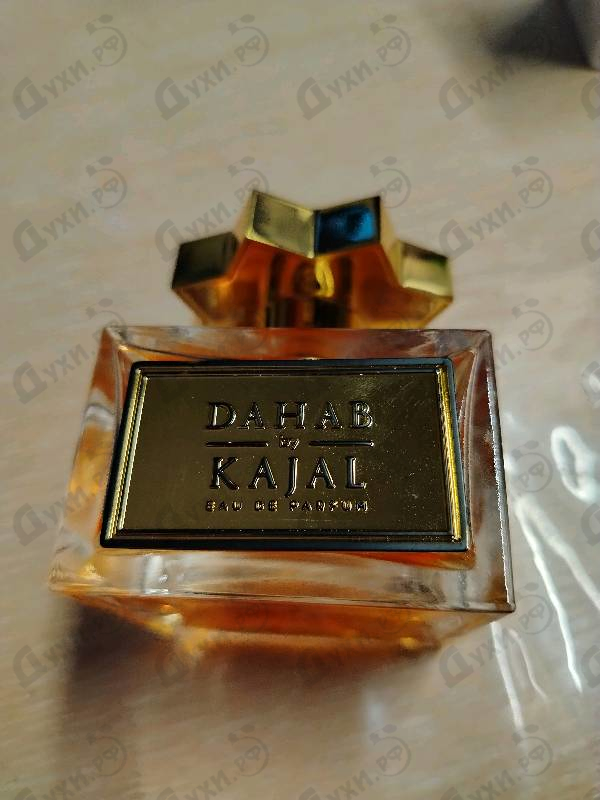 Купить Dahab от Kajal