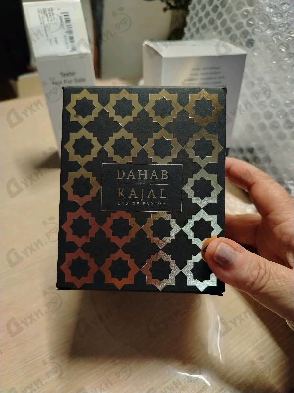 Купить Dahab от Kajal
