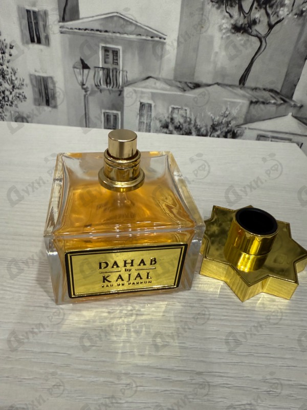 Парфюмерия Kajal Dahab