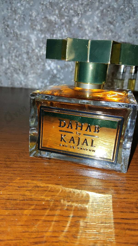 Купить Dahab от Kajal