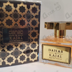 Отзыв Kajal Dahab