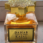 Духи Dahab от Kajal