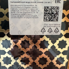 Парфюм Kajal Dahab