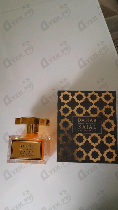 Парфюмерия Kajal Dahab