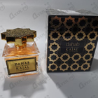 Отзыв Kajal Dahab