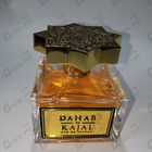 Отзывы Kajal Dahab