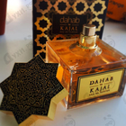 Отзыв Kajal Dahab