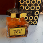 Отзыв Kajal Dahab