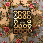 Отзыв Kajal Dahab