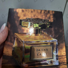 Духи Dahab от Kajal