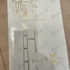 Духи Poeme De Sagano от Ella K