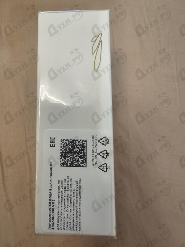 Духи Poeme De Sagano от Ella K