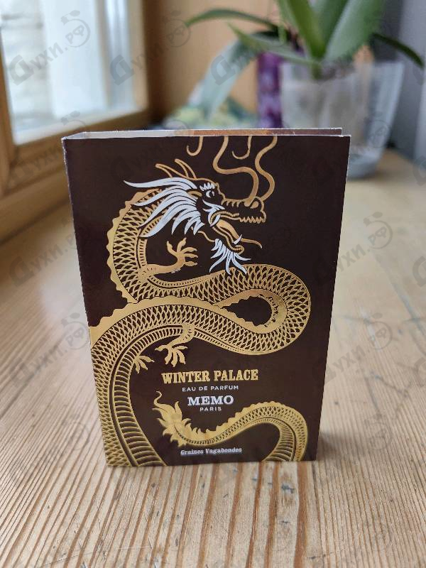 Купить Memo Winter Palace