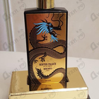 Отзывы Memo Winter Palace