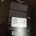 Парфюм Memo Winter Palace