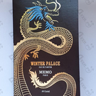 Духи Winter Palace от Memo