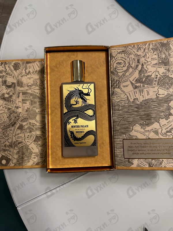 Отзывы Memo Winter Palace