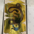 Отзывы Memo Winter Palace